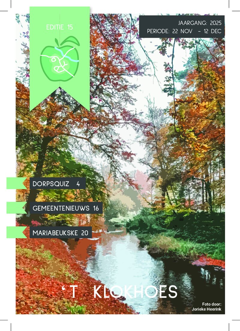 Editie 15, 2025